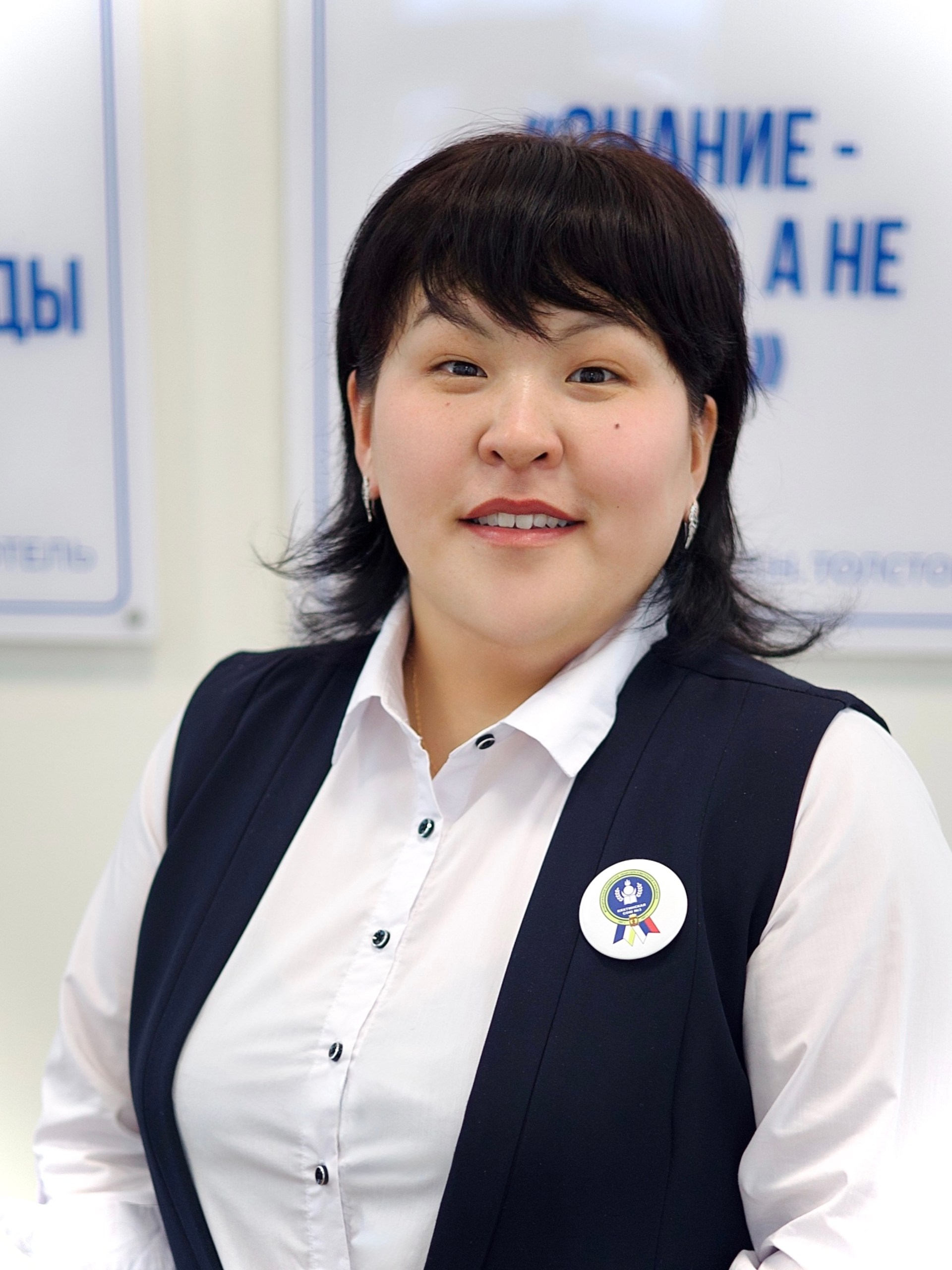 Чагдурова Татьяна Владимировна Чагдурова Татьяна Владимировна.