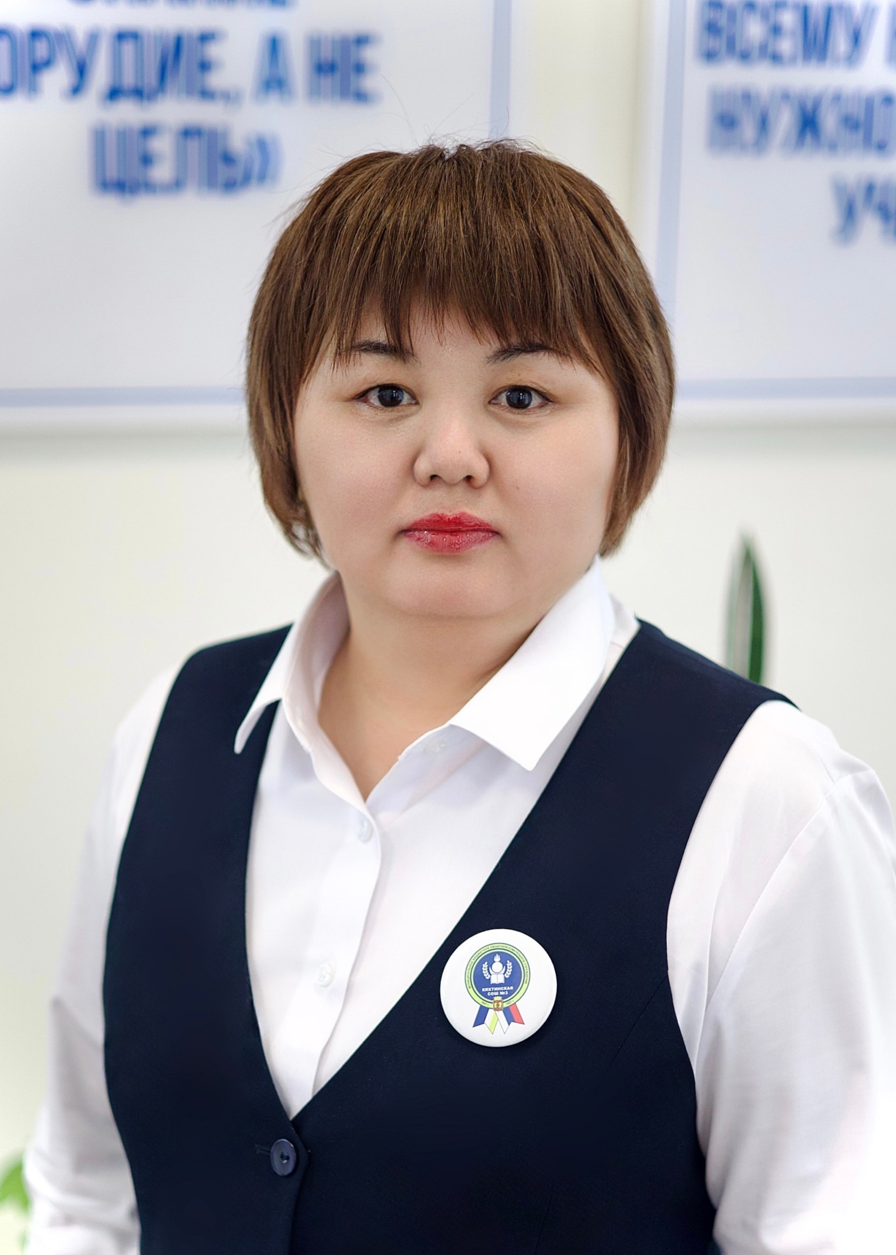 Найданова Вероника Дабаевна Найданова Вероника Дабаевна.