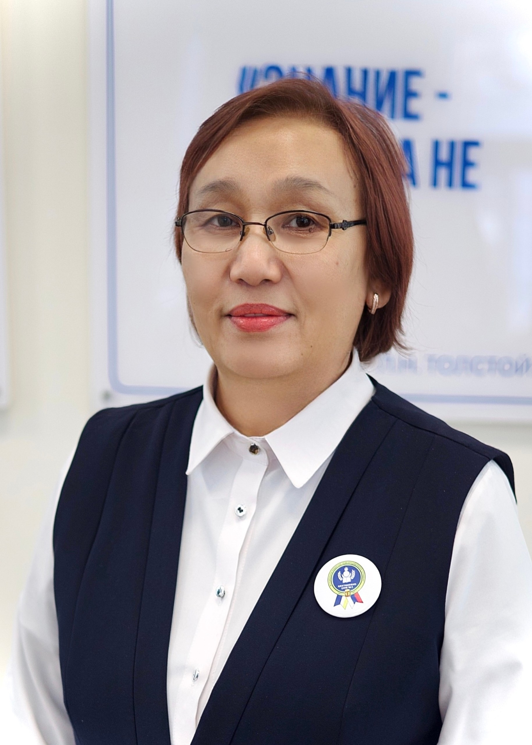 Тудупова Валентина Владимировна Тудупова Валентина Владимировна.