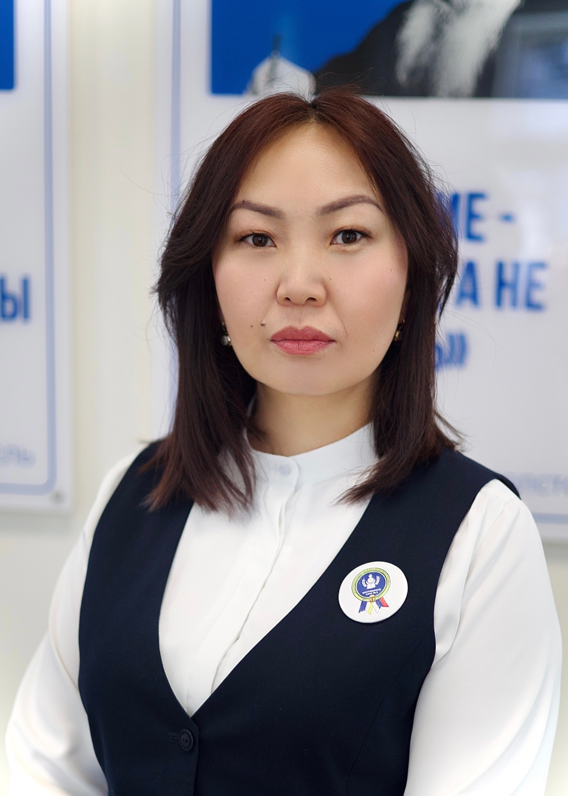 Мункуева Евгения Баировна Мункуева Евгения Баировна.