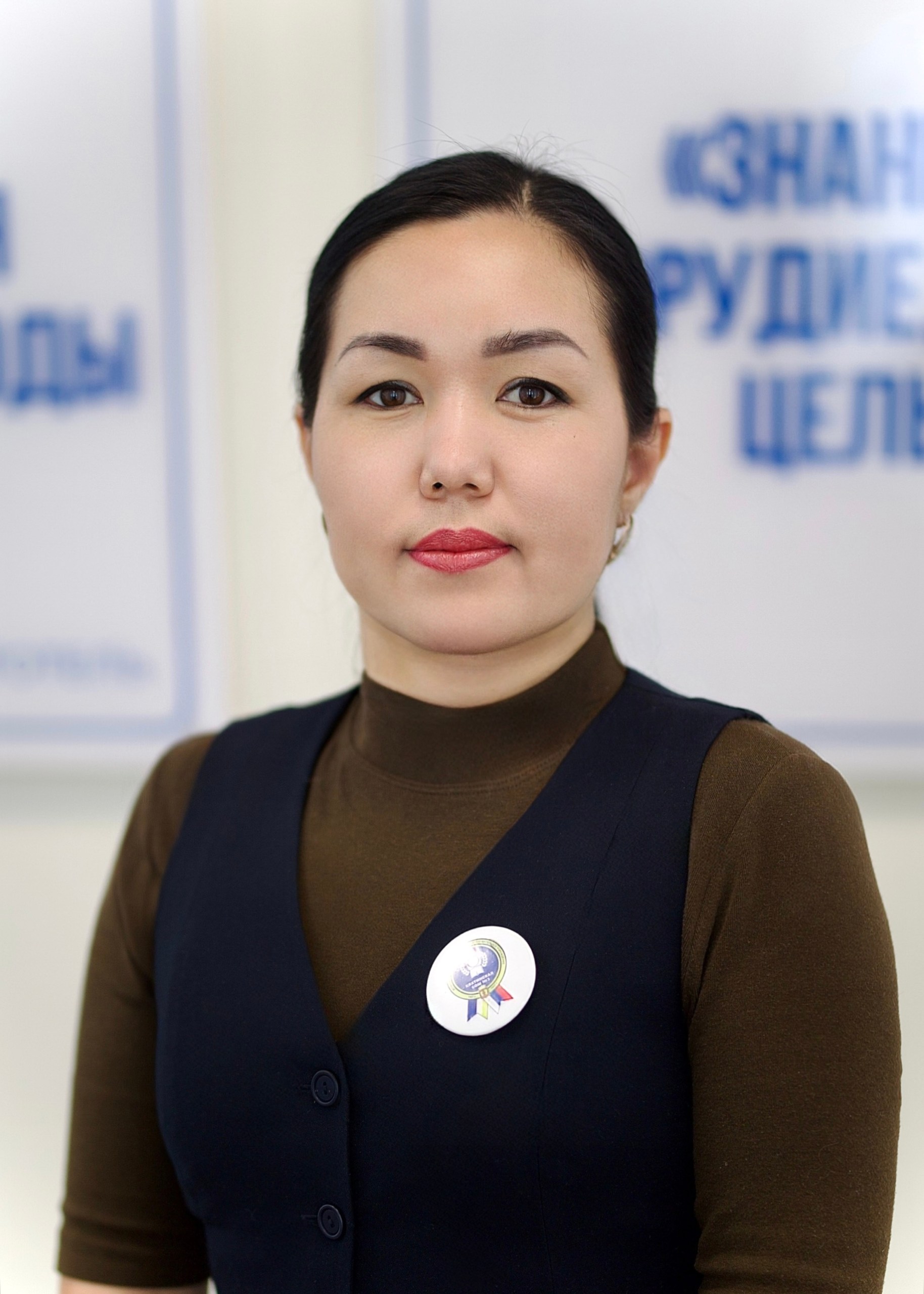 Цыдыпова Татьяна Сергеевна Цыдыпова Татьяна Сергеевна.