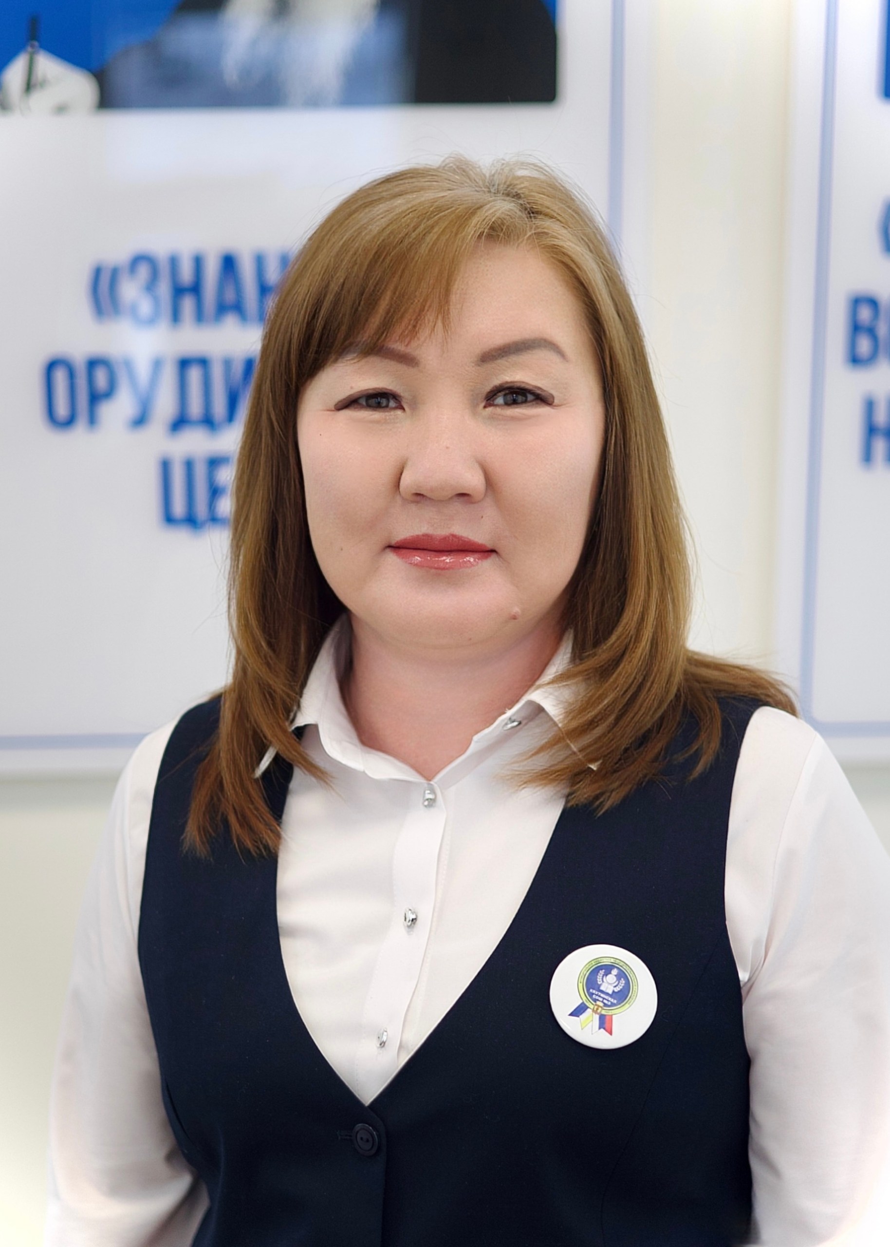 Лубсанова Оюна Николаевна Лубсанова Оюна Николаевна.