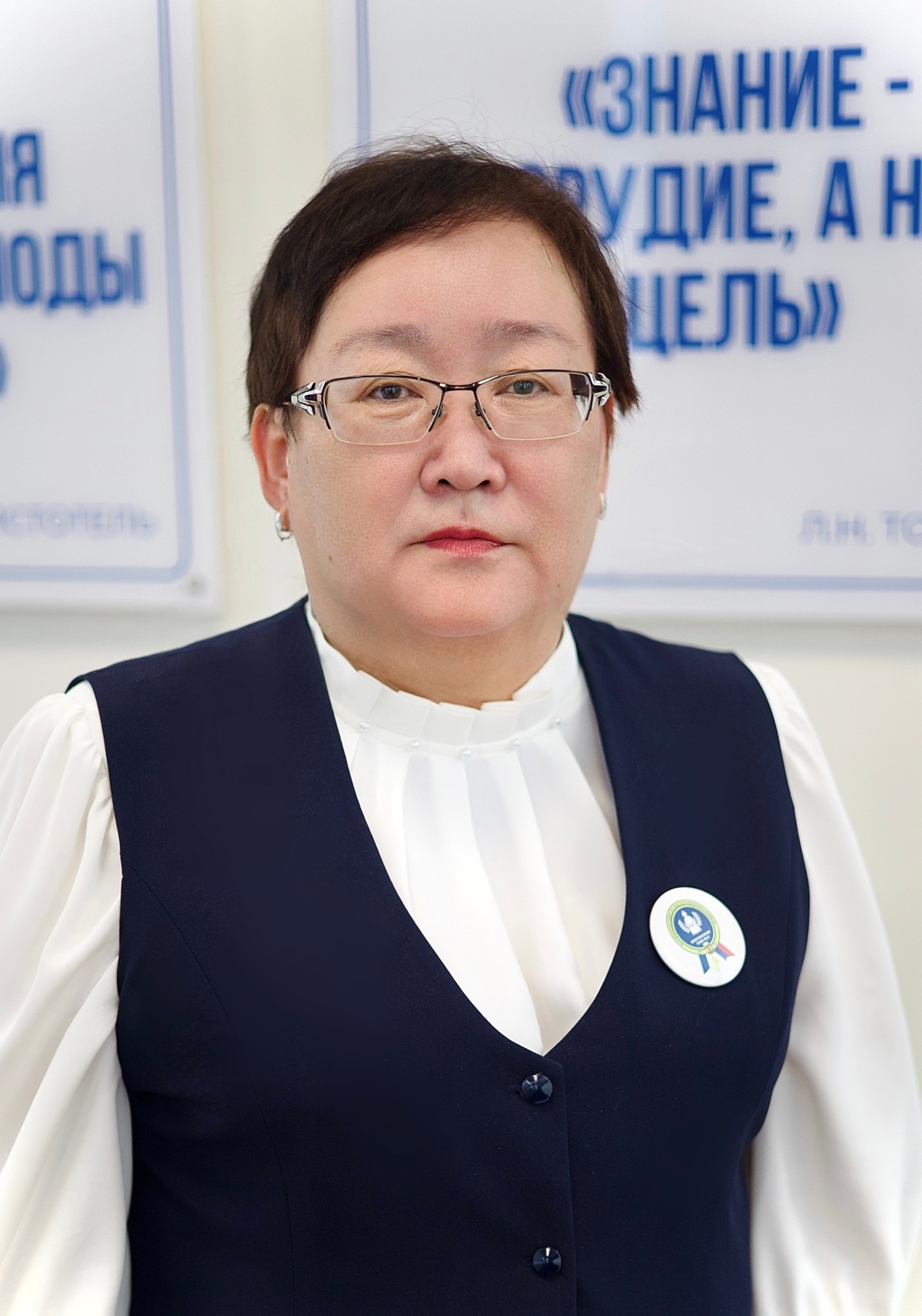 Хутакова Любовь Баточировна Хутакова Любовь Баточировна.