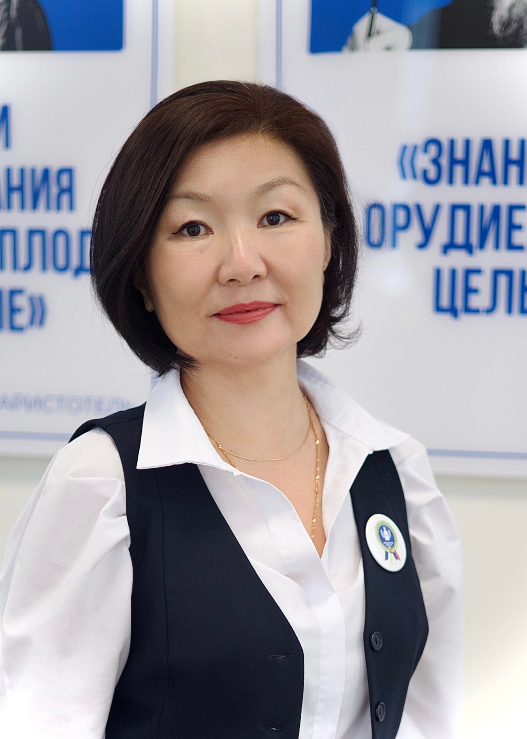 Укоева Октябрина Ринчиновна Укоева Октябрина Ринчиновна.