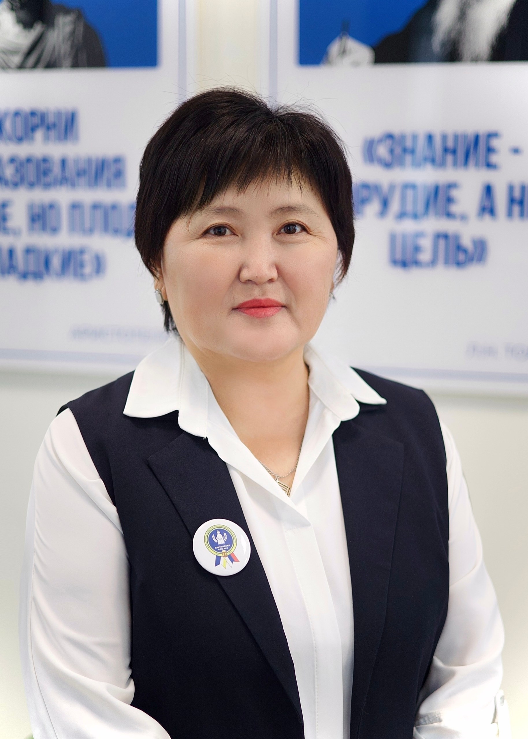 Цаганова Дарима Николаевна Цаганова Дарима Николаевна.