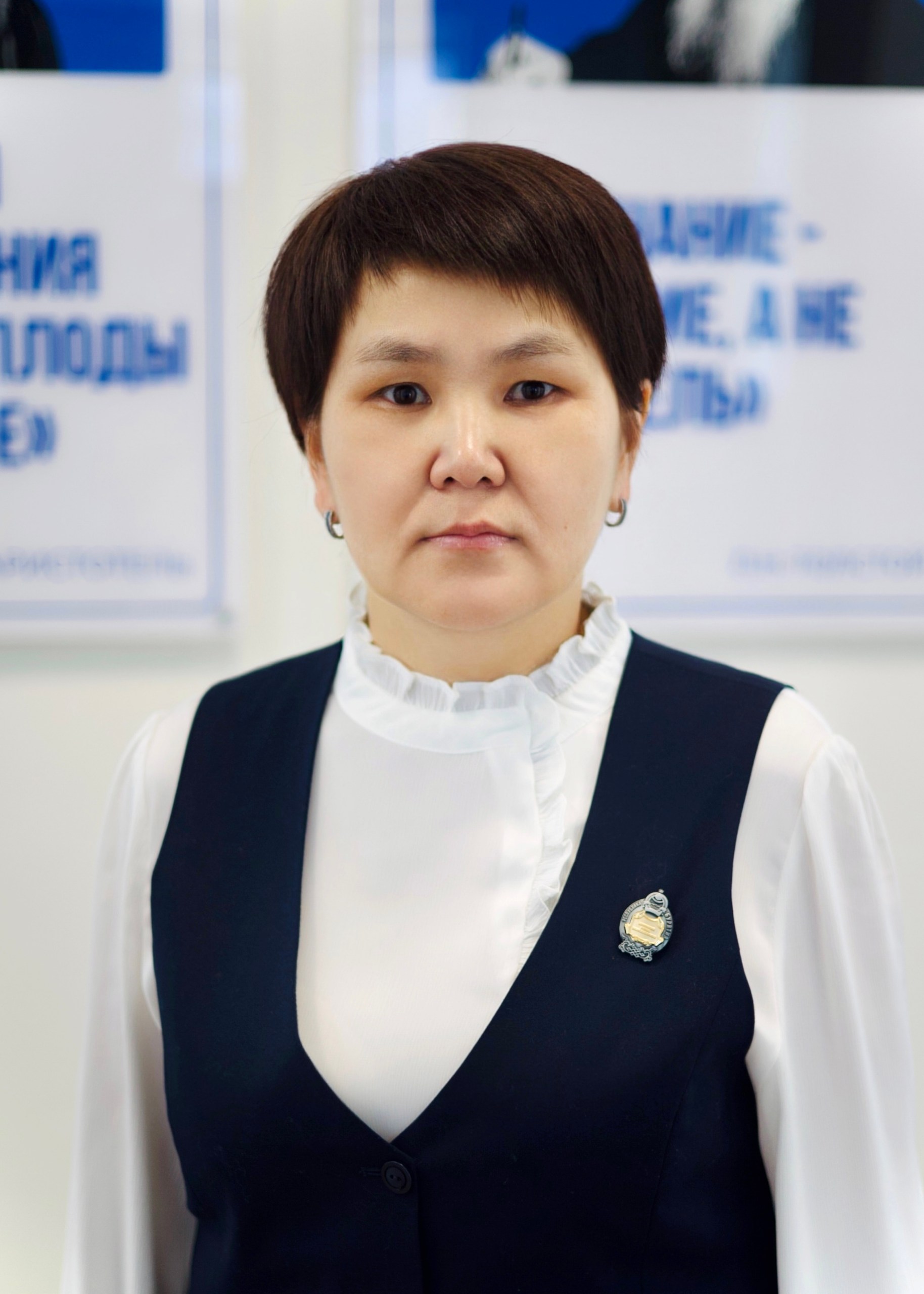 Цыденжапова Жигзыма Викторовна Цыденжапова Жигзыма Викторовна.