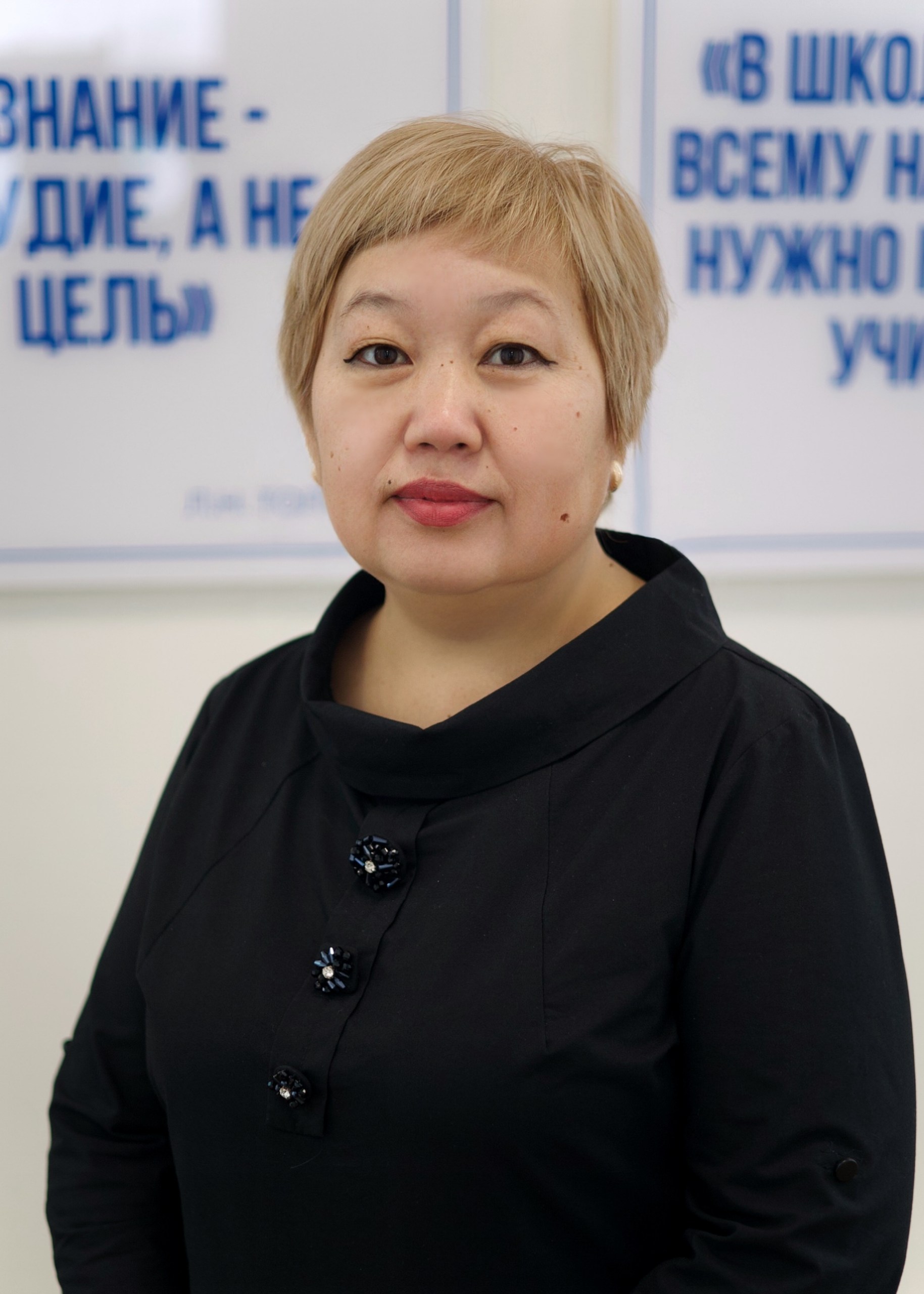 Галданова Оюна Цыренжаповна Галданова Оюна Цыренжаповна.