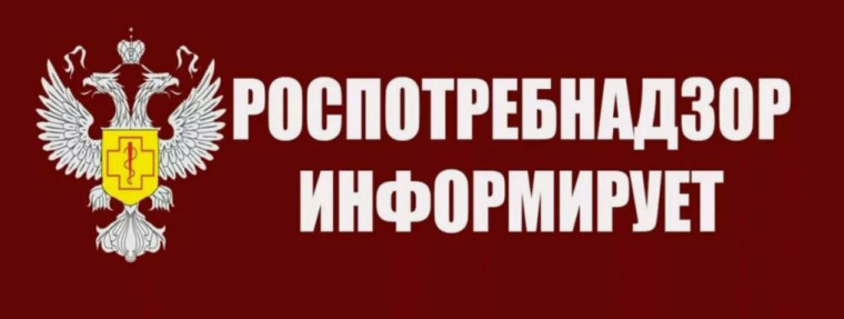 Роспотребнадзор дал рекомендации перед учебным годом.