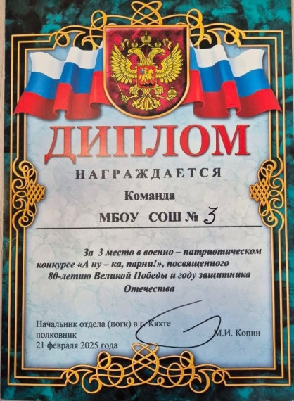 "А ну-ка, парни".